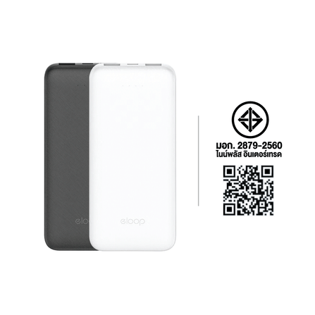 แบตเตอรี่สำรอง ORSEN BY ELOOP  E33 ดำ 10000MAH ชาร์จเร็ว 2.4A 12W_9